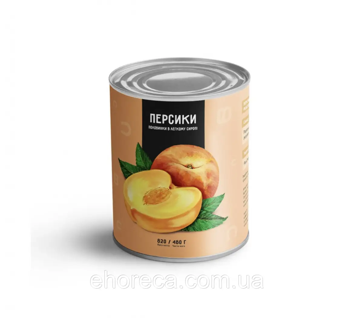 Персики половинки 825 мл