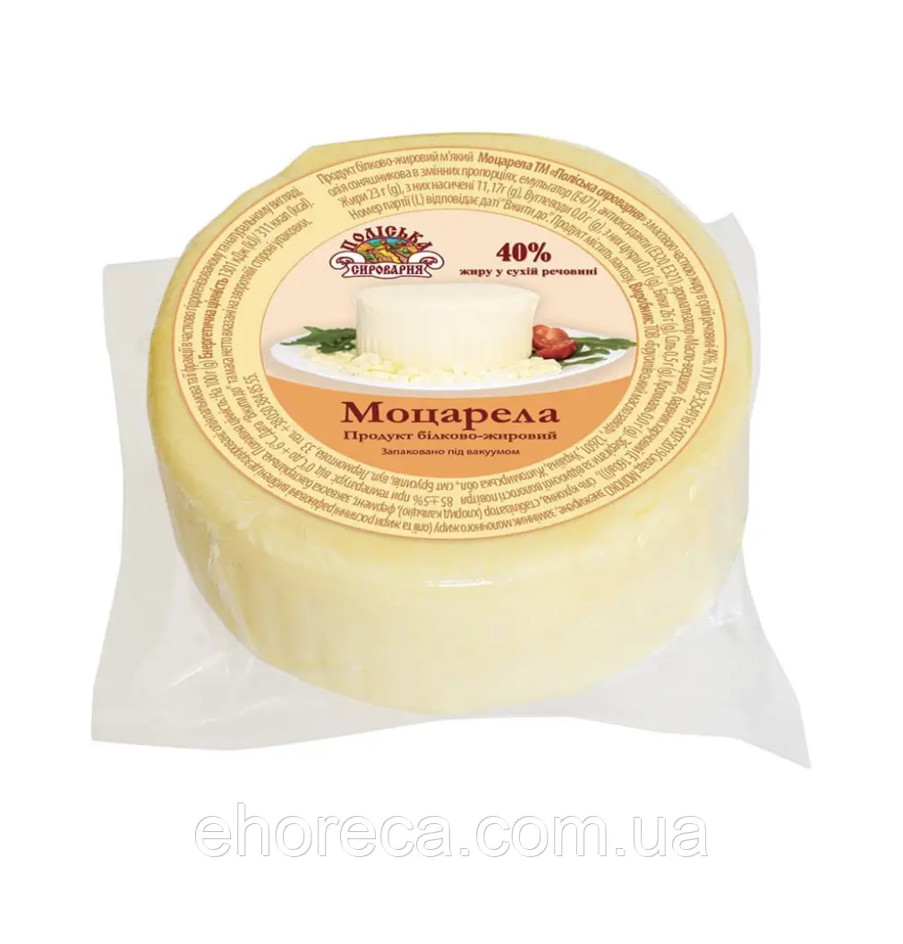 Моцарела шайба (Брусилів)