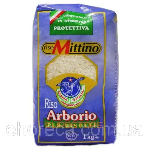 Рис Арборіо Mittino 1 кг