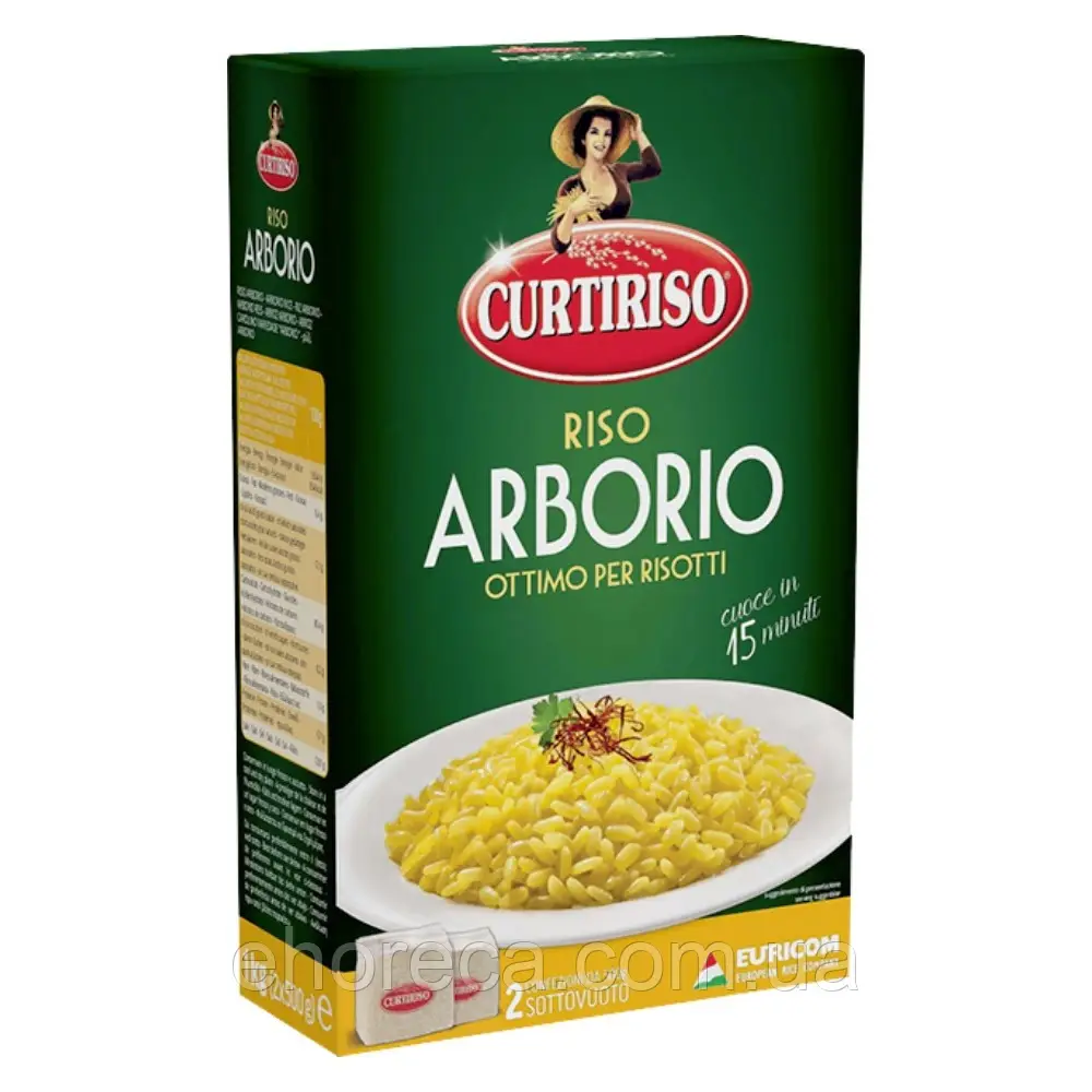 Рис Арборіо 1 кг