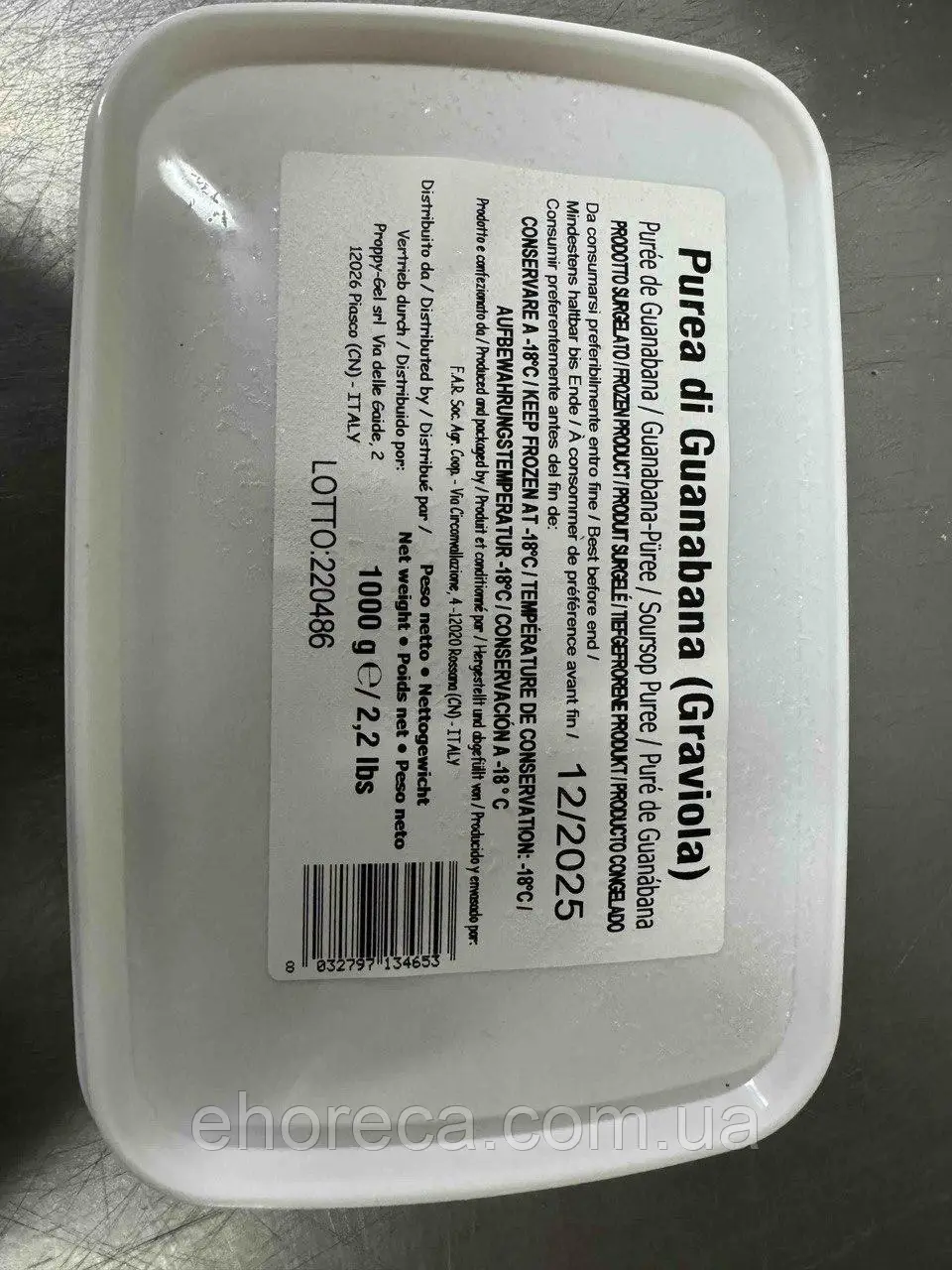 Пюре Гравіола TM Rogelfruit 1 кг