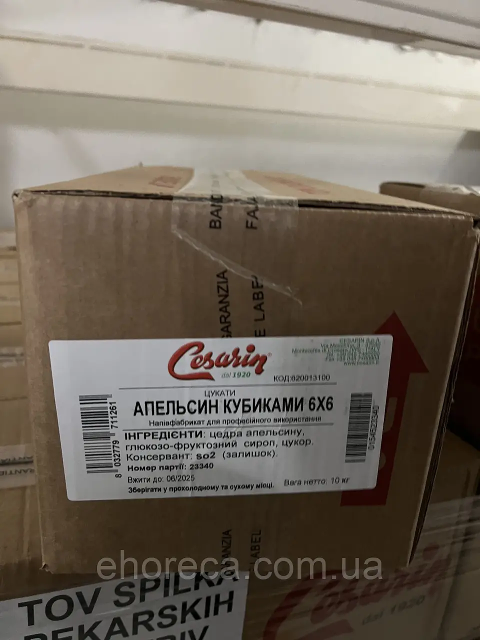 Цукати апельсин 6*6мм TM Cesarin