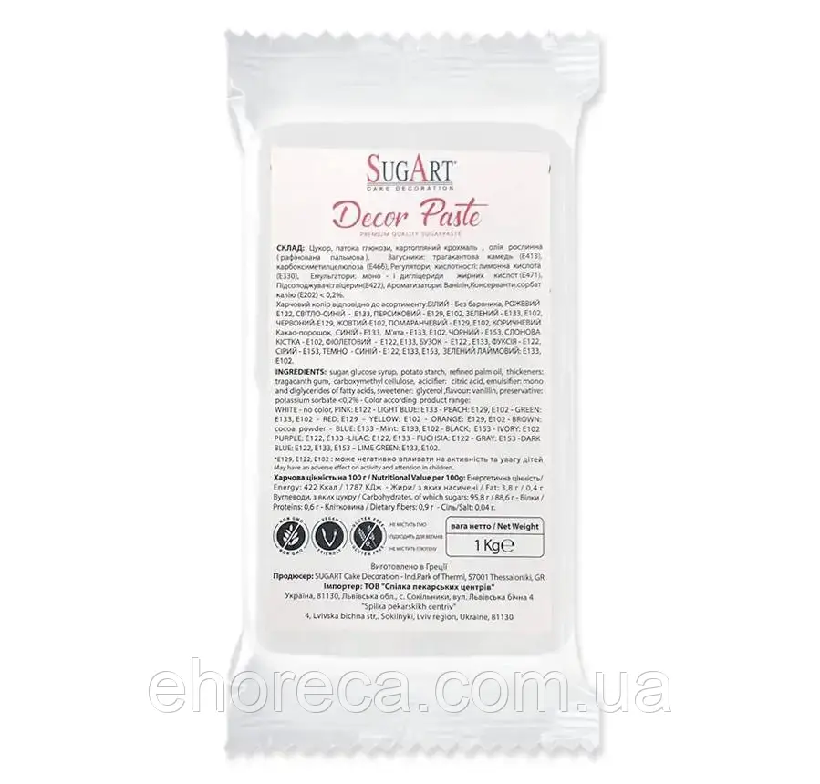Мастика цукрова кондитерська Біла TM Sugart 1.0 кг