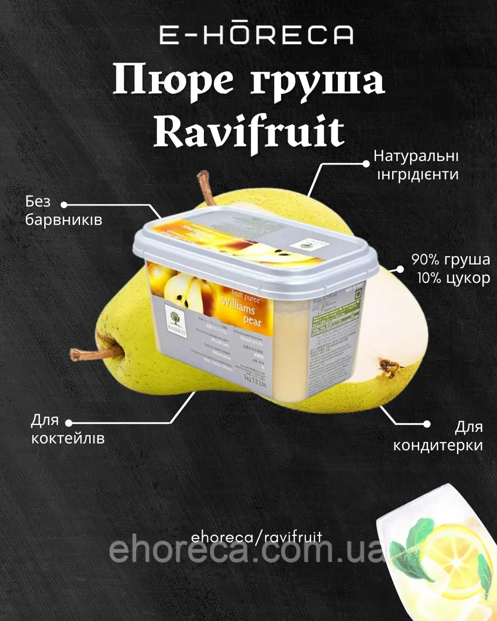 Оливки з кісточкою TM Italcarciofi 1062 мл