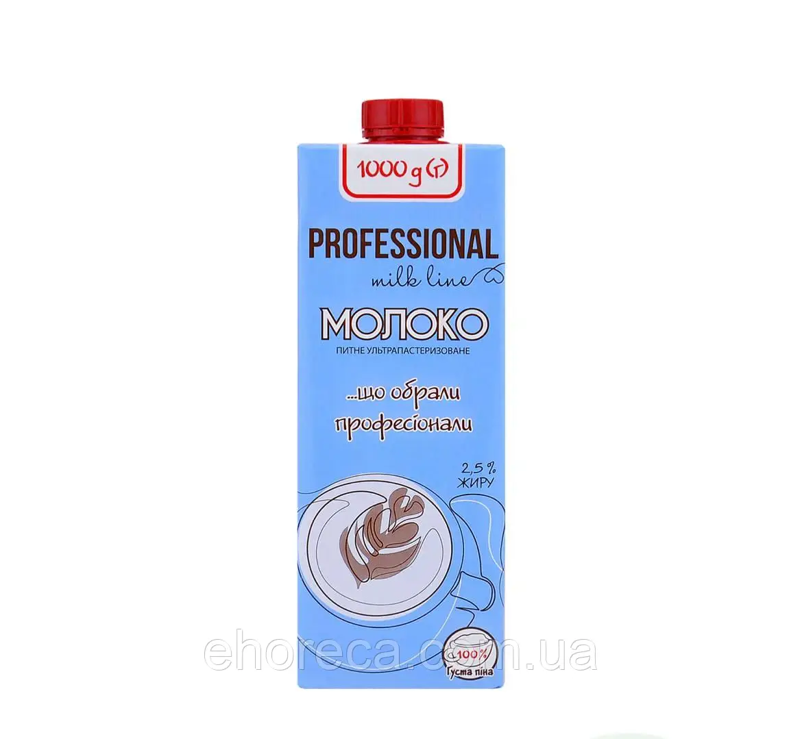 Молоко пастеризоване Professional 2.5% TM Milk line