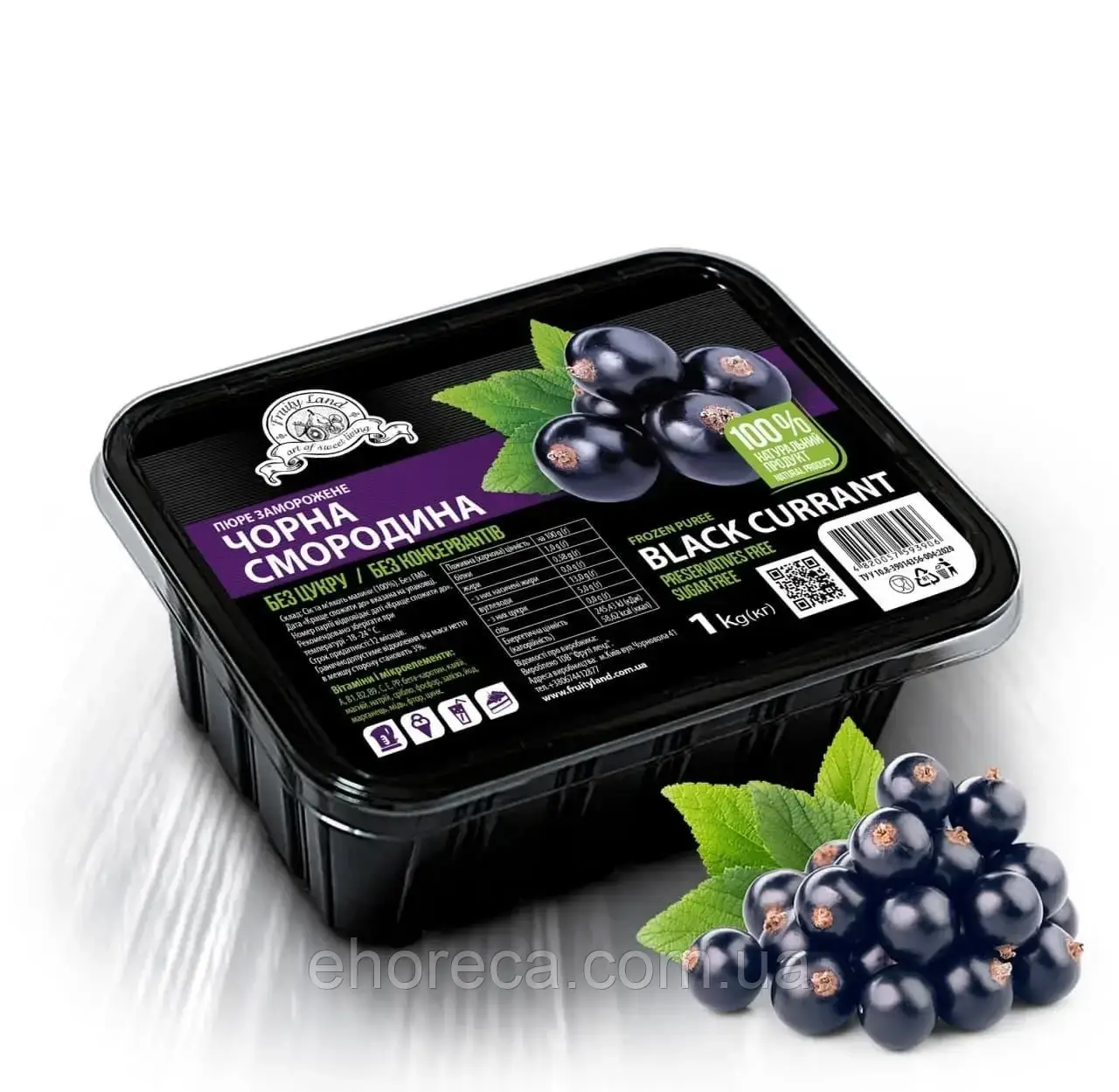Пюре Чорна смородина TM Fruityland 1 кг