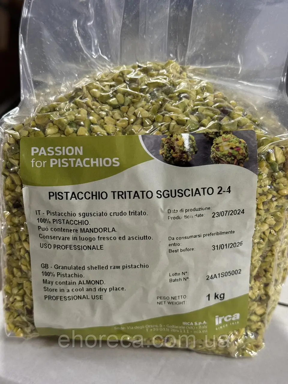 Фісташка подрібнена 2-4 мм TM IRCA Pistacchio Tritato Sgusciato 1 кг